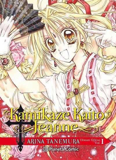 Kamikaze Kaito Jeanne Kanzenban nº 01/06 | N0919-PLA19 | Arina Tanemura | Terra de Còmic - Tu tienda de cómics online especializada en cómics, manga y merchandising