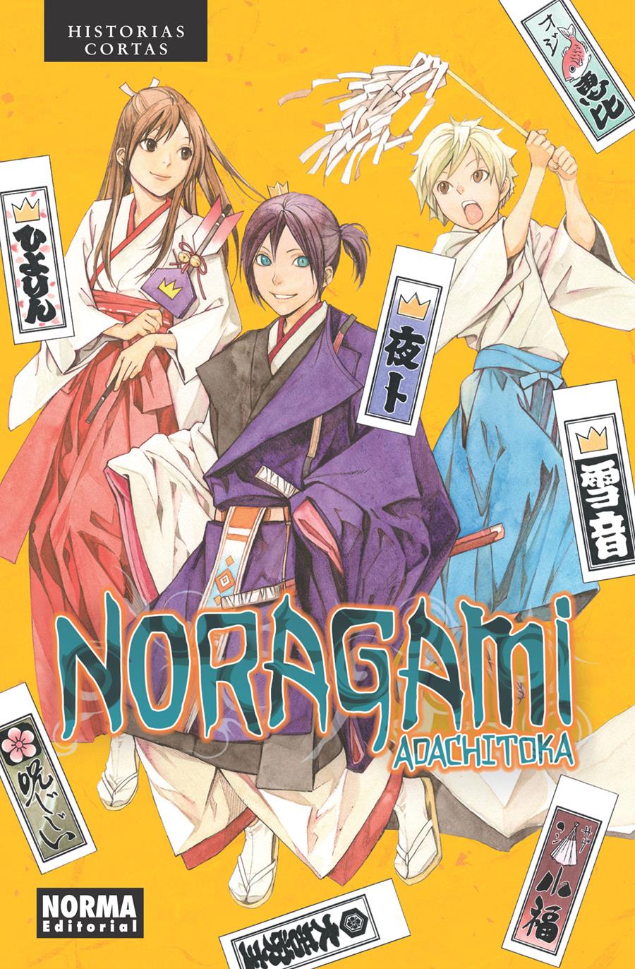 Noragami Historias Cortas | N1117-NOR08 | Adachitoka | Terra de Còmic - Tu tienda de cómics online especializada en cómics, manga y merchandising