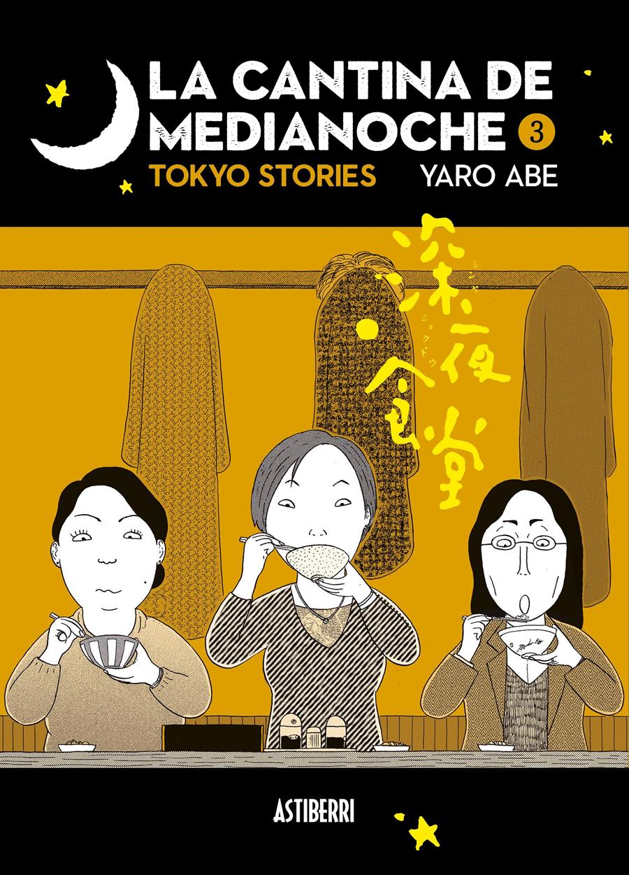 La cantina de medianoche 3. Tokyo Stories | N0820-AST02 | Yaro Abe | Terra de Còmic - Tu tienda de cómics online especializada en cómics, manga y merchandising