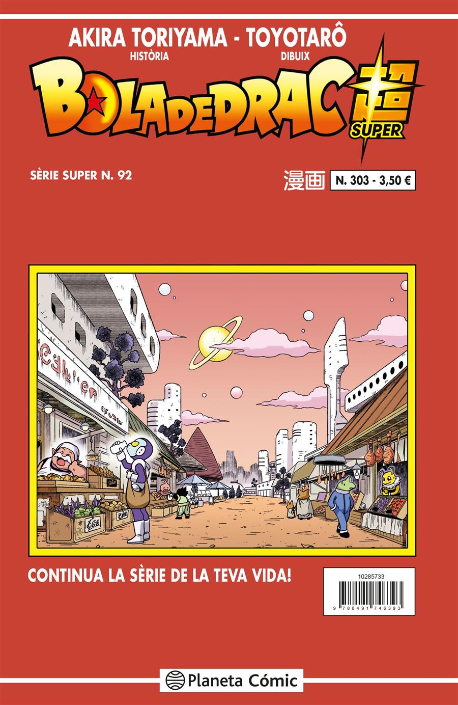 Bola de Drac Serie Vermella nº 303 | N0223-PLA18 | Akira Toriyama | Terra de Còmic - Tu tienda de cómics online especializada en cómics, manga y merchandising