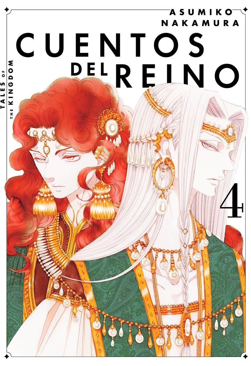 Cuentos del reino, Vol. 4 | N0323-MILK07 | Asumiko Nakamura | Terra de Còmic - Tu tienda de cómics online especializada en cómics, manga y merchandising