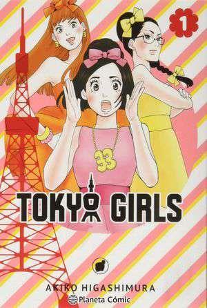 Tokyo Girls nº 01/09 | N1021-PLA79 | Akiko Higashimura | Terra de Còmic - Tu tienda de cómics online especializada en cómics, manga y merchandising