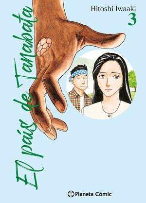 El país de Tanabata nº 03/03 | N0522-PLA37 | Hitoshi Iwaaki | Terra de Còmic - Tu tienda de cómics online especializada en cómics, manga y merchandising