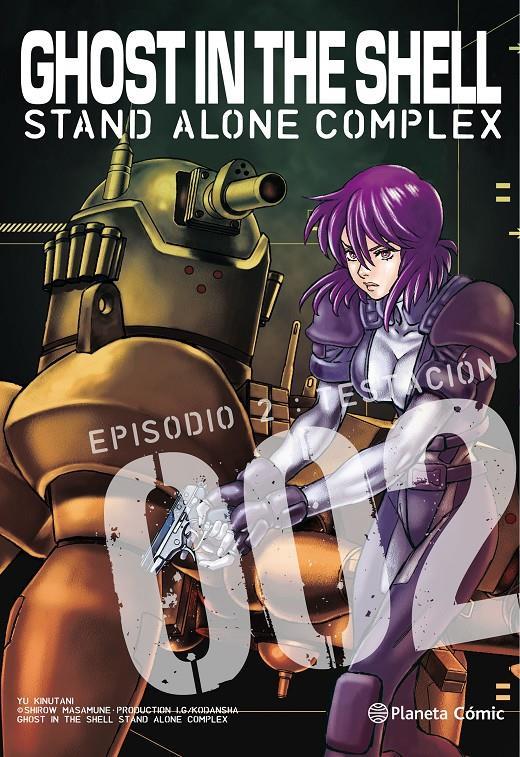 Ghost in the Shell Stand Alone Complex nº 02/05 | N0719-PLA188 | Shirow Masamune y Yu Kinutani | Terra de Còmic - Tu tienda de cómics online especializada en cómics, manga y merchandising