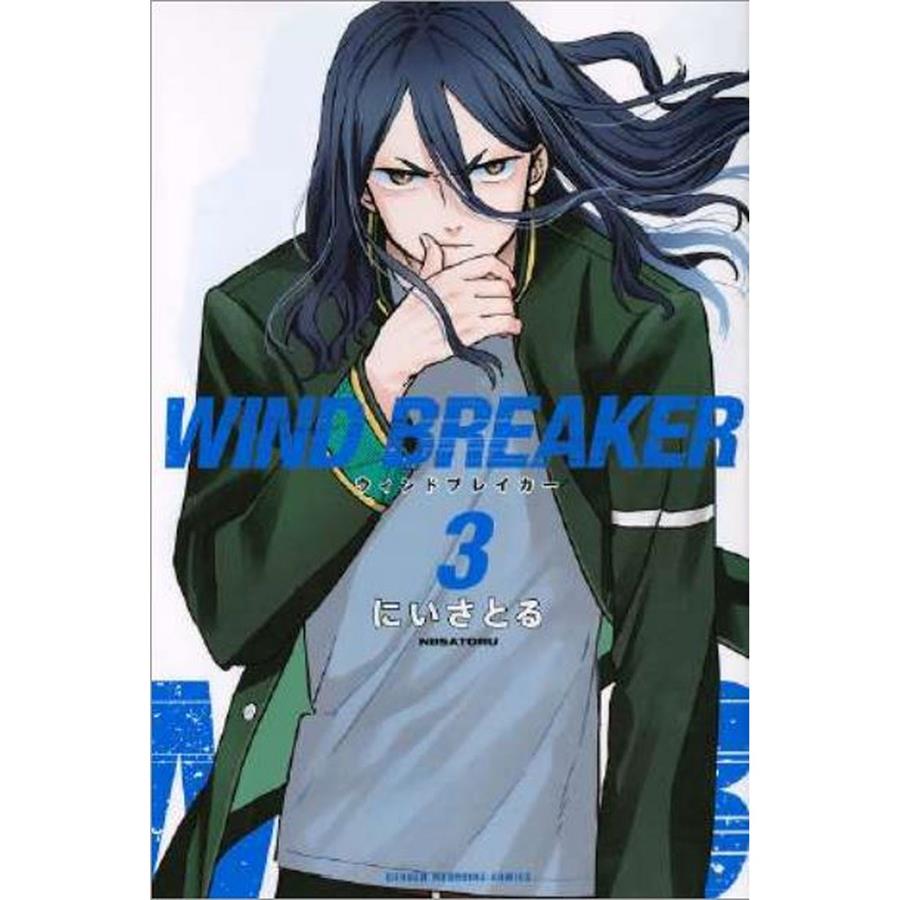 Wind Breaker 03 (Català) | N0323-OTED111 | Nii Satoru | Terra de Còmic - Tu tienda de cómics online especializada en cómics, manga y merchandising