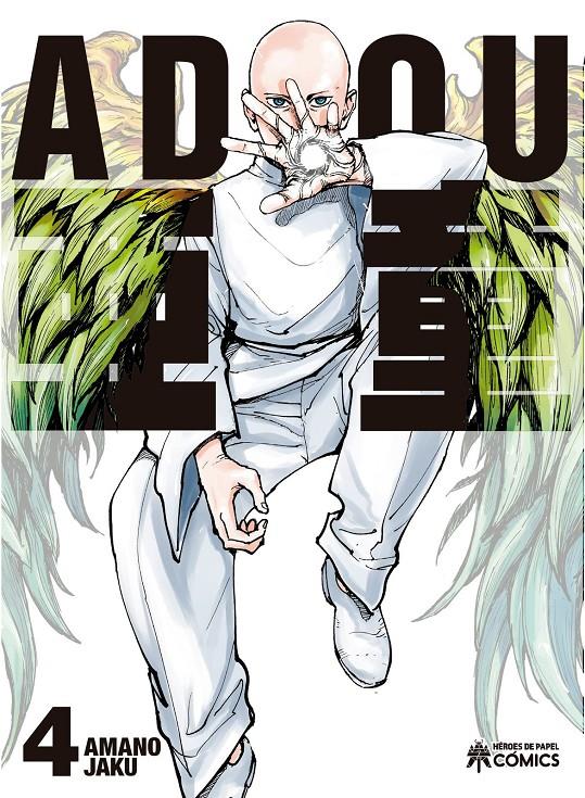 Adou 04 | N0723-OTED15 | Amano Jaku | Terra de Còmic - Tu tienda de cómics online especializada en cómics, manga y merchandising