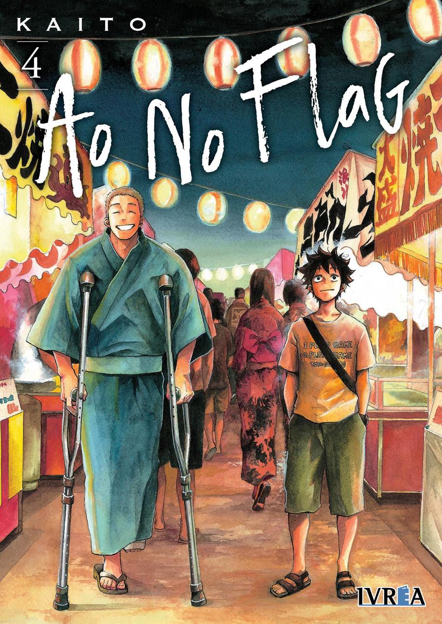 Ao no Flag 04 | N0419-IVR01 | Kaito | Terra de Còmic - Tu tienda de cómics online especializada en cómics, manga y merchandising