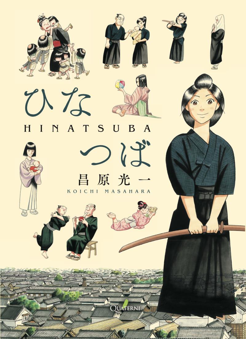 Hinatsuba. Una mujer samurái en Edo | N0623-OTED22 | Masahara Koichi | Terra de Còmic - Tu tienda de cómics online especializada en cómics, manga y merchandising