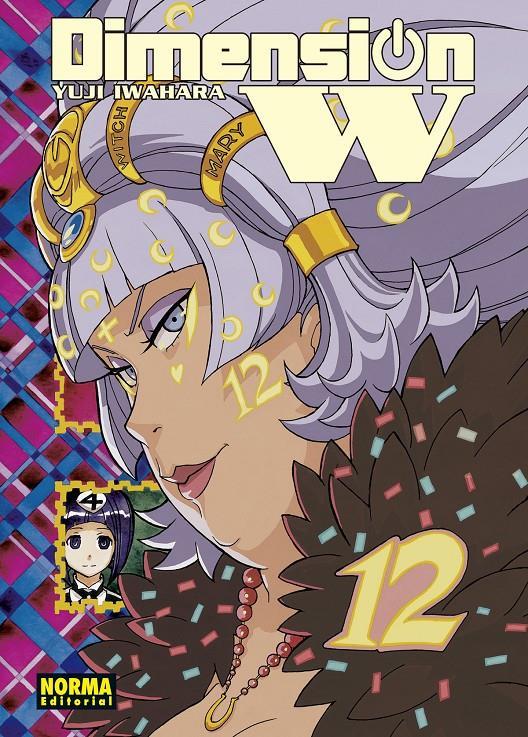 Dimension W 12 | N0419-NOR25 | Yuji Iwahara | Terra de Còmic - Tu tienda de cómics online especializada en cómics, manga y merchandising