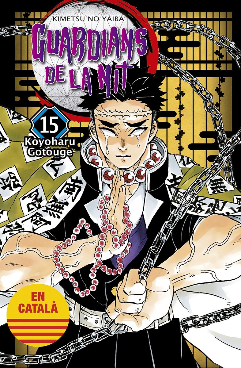 Guardians de la nit 15 | N0224-NOR29 | Koyoharu Gotouge | Terra de Còmic - Tu tienda de cómics online especializada en cómics, manga y merchandising
