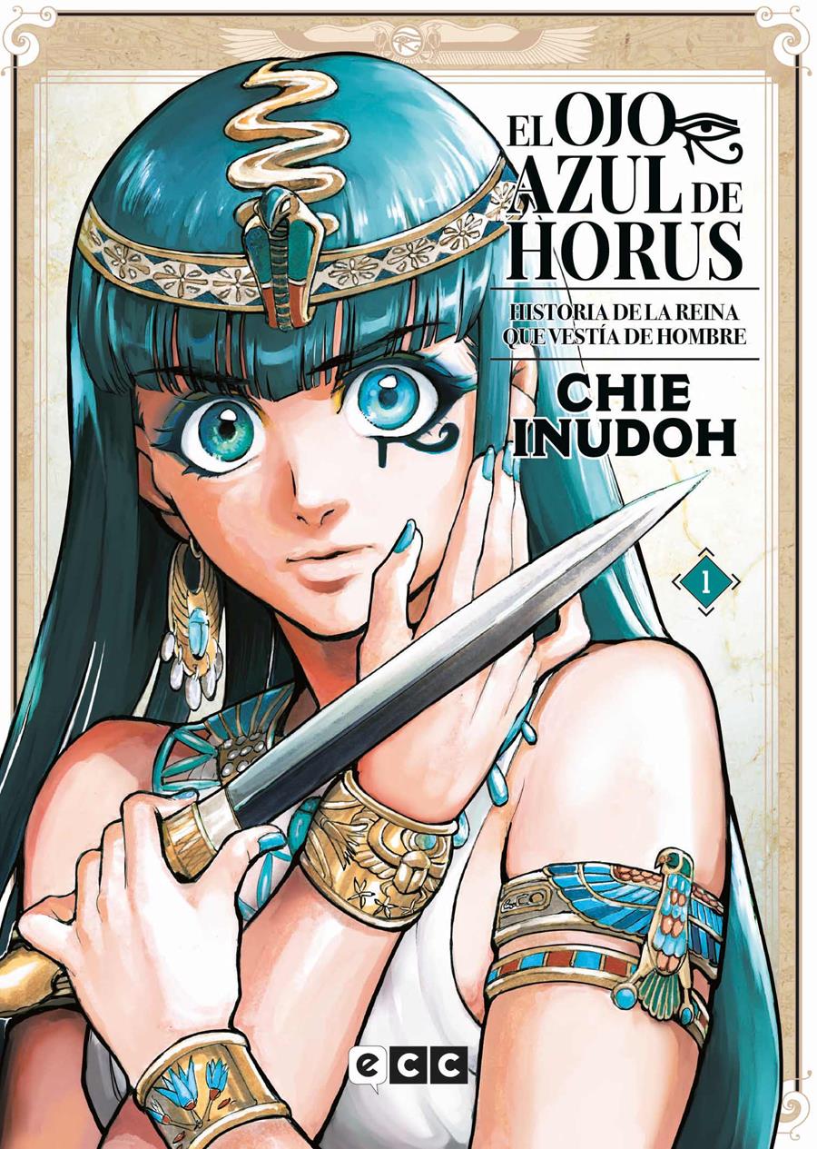 El ojo azul de Horus núm. 1 de 9 | N0822-ECC59 | Chie Inudoh / Chie Inudoh | Terra de Còmic - Tu tienda de cómics online especializada en cómics, manga y merchandising