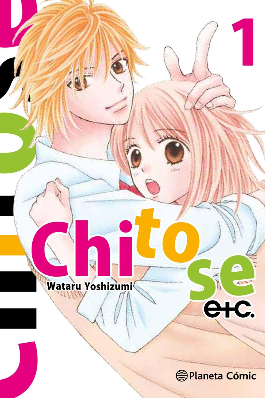Chitose Etc nº 01/07 | N0517-PLA03 | Wataru Yoshizumi | Terra de Còmic - Tu tienda de cómics online especializada en cómics, manga y merchandising