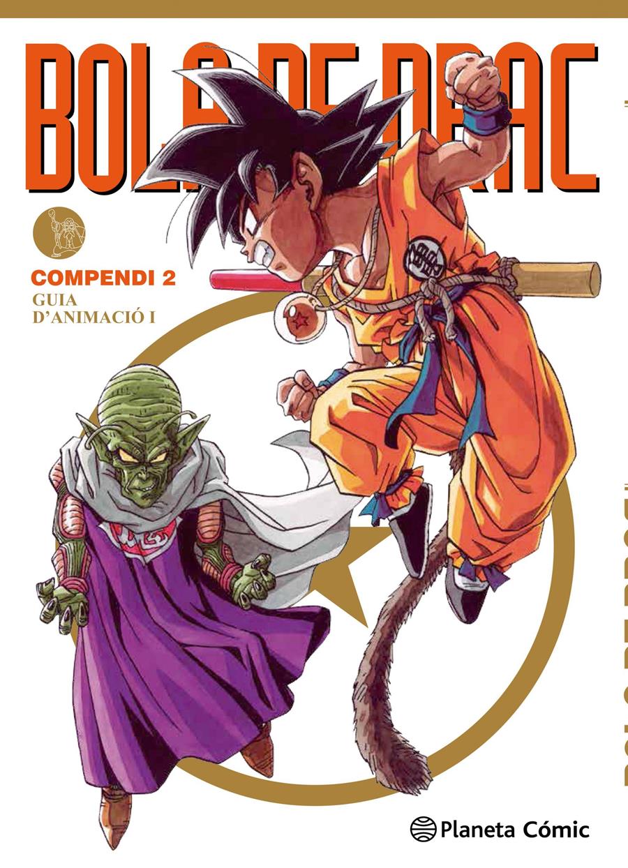 Bola de Drac Compendi nº 02/04 | N1216-PLAN01 | Akira Toriyama | Terra de Còmic - Tu tienda de cómics online especializada en cómics, manga y merchandising