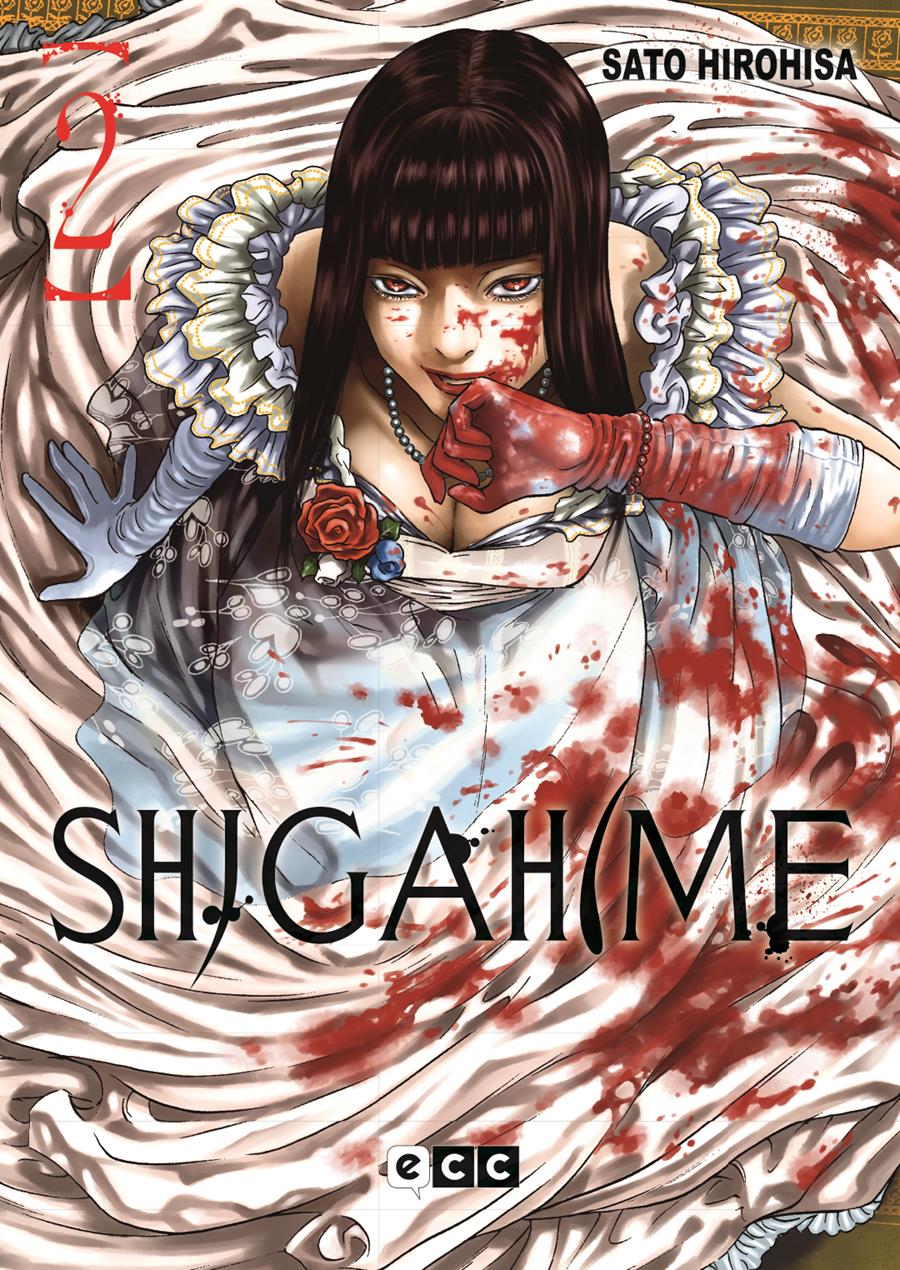 Shigahime núm. 2 de 5 | N0123-ECC59 | Satou Hirohisa / Satou Hirohisa | Terra de Còmic - Tu tienda de cómics online especializada en cómics, manga y merchandising
