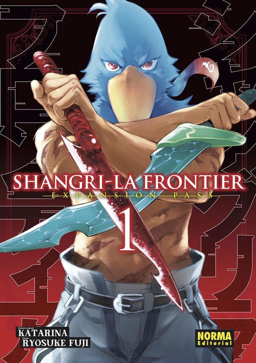 Shangri-la Frontier 01 Ed. Especial | N0522-NOR18 | Katarina, Ryosuke Fuji | Terra de Còmic - Tu tienda de cómics online especializada en cómics, manga y merchandising