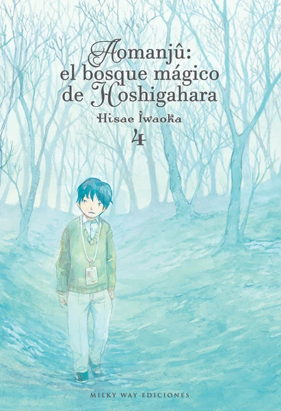 Aomanjû: el bosque mágico de Hoshigahara, Vol. 4 | N0221-MILK03 | Hisae Iwaoka | Terra de Còmic - Tu tienda de cómics online especializada en cómics, manga y merchandising