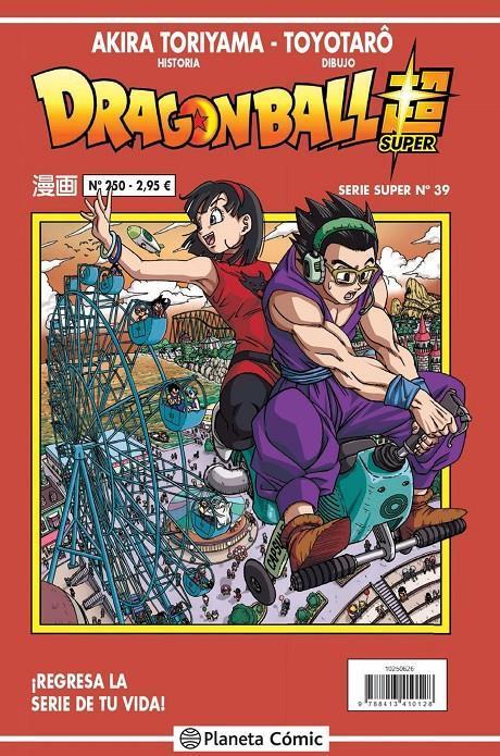 Dragon Ball Serie Roja nº 250 | N1120-PLA09 | Akira Toriyama, Toyotaro | Terra de Còmic - Tu tienda de cómics online especializada en cómics, manga y merchandising