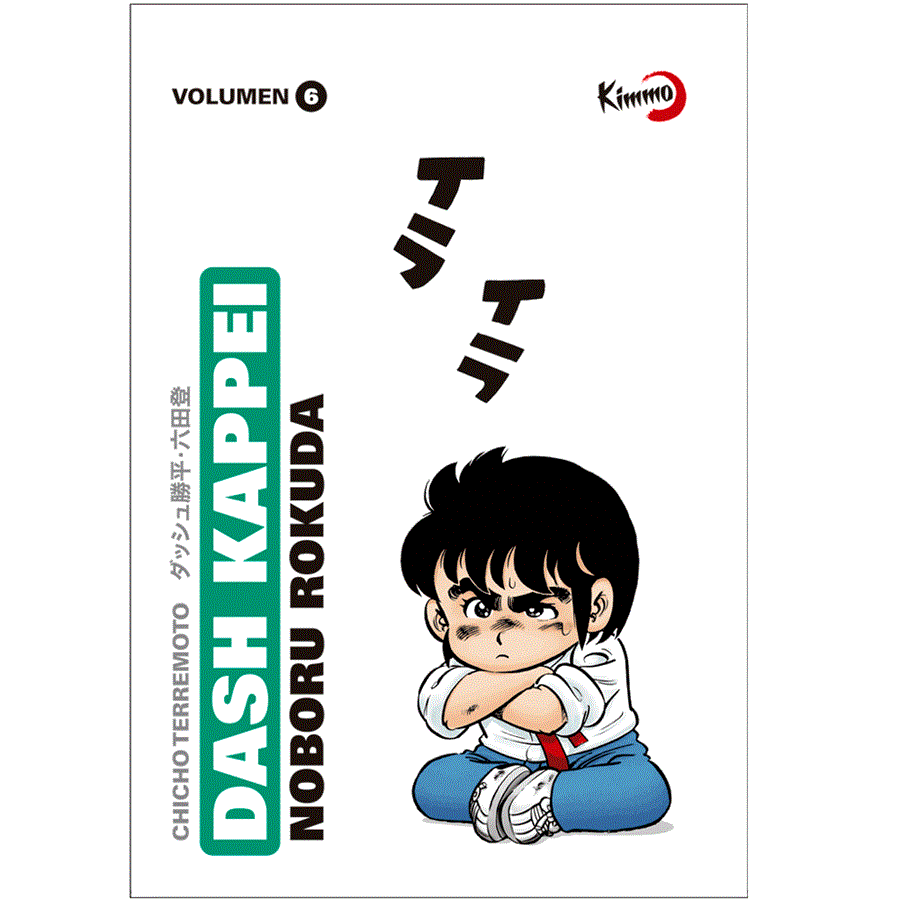 Dash Kappei vol.6 (Chicho Terremoto) | N1222-OTED36 | Noboru Rokuda | Terra de Còmic - Tu tienda de cómics online especializada en cómics, manga y merchandising
