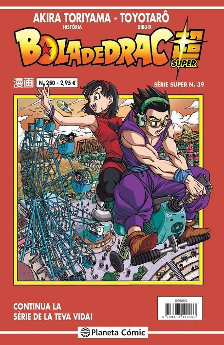 Bola de Drac Sèrie Vermella nº 250 | N1120-PLA03 | Akira Toriyama, Toyotaro | Terra de Còmic - Tu tienda de cómics online especializada en cómics, manga y merchandising