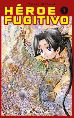 Héroe Fugitivo nº 01 | N0223-PLA29 | Yusei Matsui | Terra de Còmic - Tu tienda de cómics online especializada en cómics, manga y merchandising