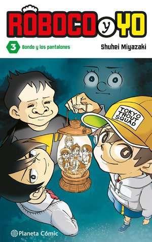 Roboco y yo nº 03 | N0424-PLA21 | Shuuhei Miyazaki | Terra de Còmic - Tu tienda de cómics online especializada en cómics, manga y merchandising
