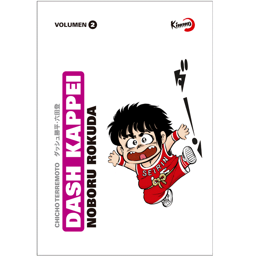 Dash Kappei vol.2 (Chicho Terremoto) | N0522-OTED099 | Noboru Rokuda | Terra de Còmic - Tu tienda de cómics online especializada en cómics, manga y merchandising