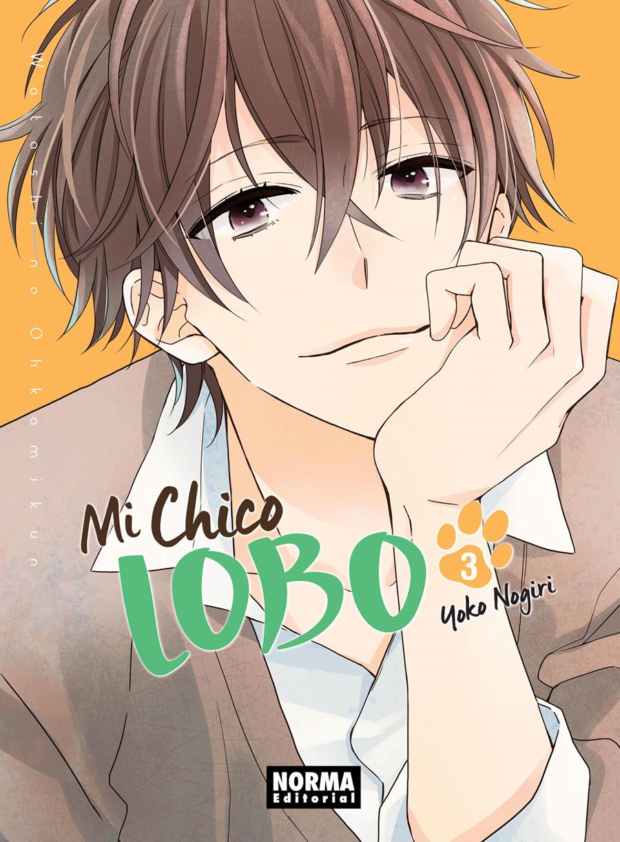 Mi Chico Lobo 03 | N0718-NOR34 | Yoko Nogiri | Terra de Còmic - Tu tienda de cómics online especializada en cómics, manga y merchandising