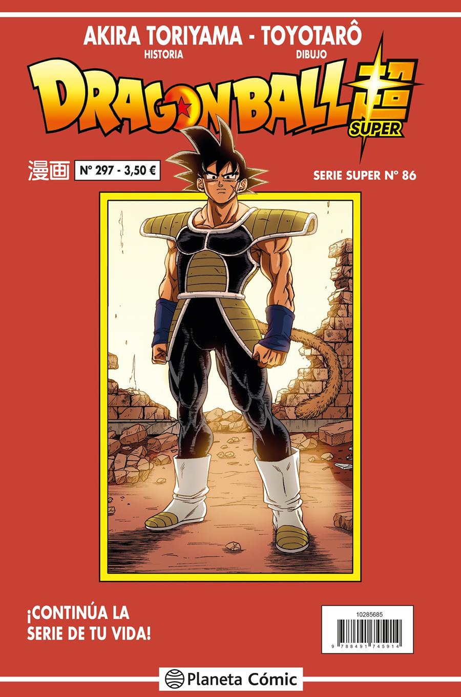 Dragon Ball Serie Roja nº 297 | N1022-PLA021 | Akira Toriyama | Terra de Còmic - Tu tienda de cómics online especializada en cómics, manga y merchandising