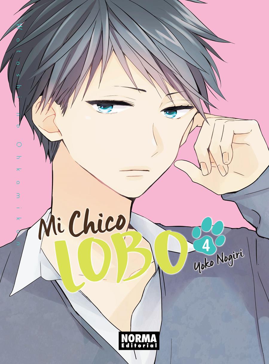 Mi chico lobo 04 | N0918-NOR18 | Yoko Nogiri | Terra de Còmic - Tu tienda de cómics online especializada en cómics, manga y merchandising