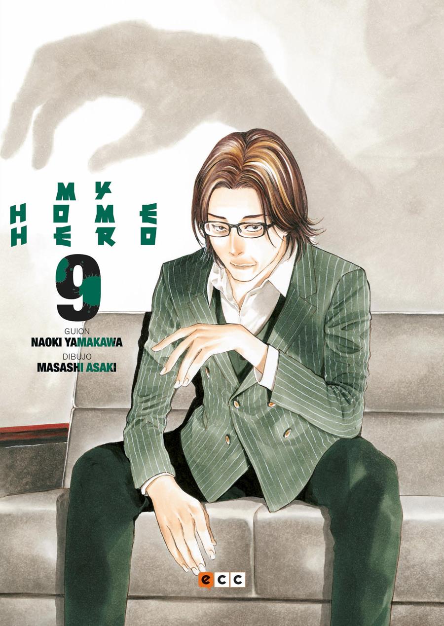My home hero núm. 09 | N1021-ECC70 | Masashi Asaki / Naoki Yamakawa | Terra de Còmic - Tu tienda de cómics online especializada en cómics, manga y merchandising