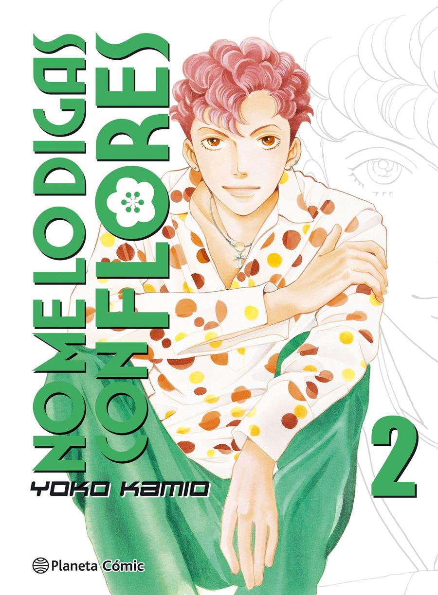 No Me lo Digas con Flores nº 02/20 (Nueva edición) | N1017-PLA08 | Yoko Kamio | Terra de Còmic - Tu tienda de cómics online especializada en cómics, manga y merchandising