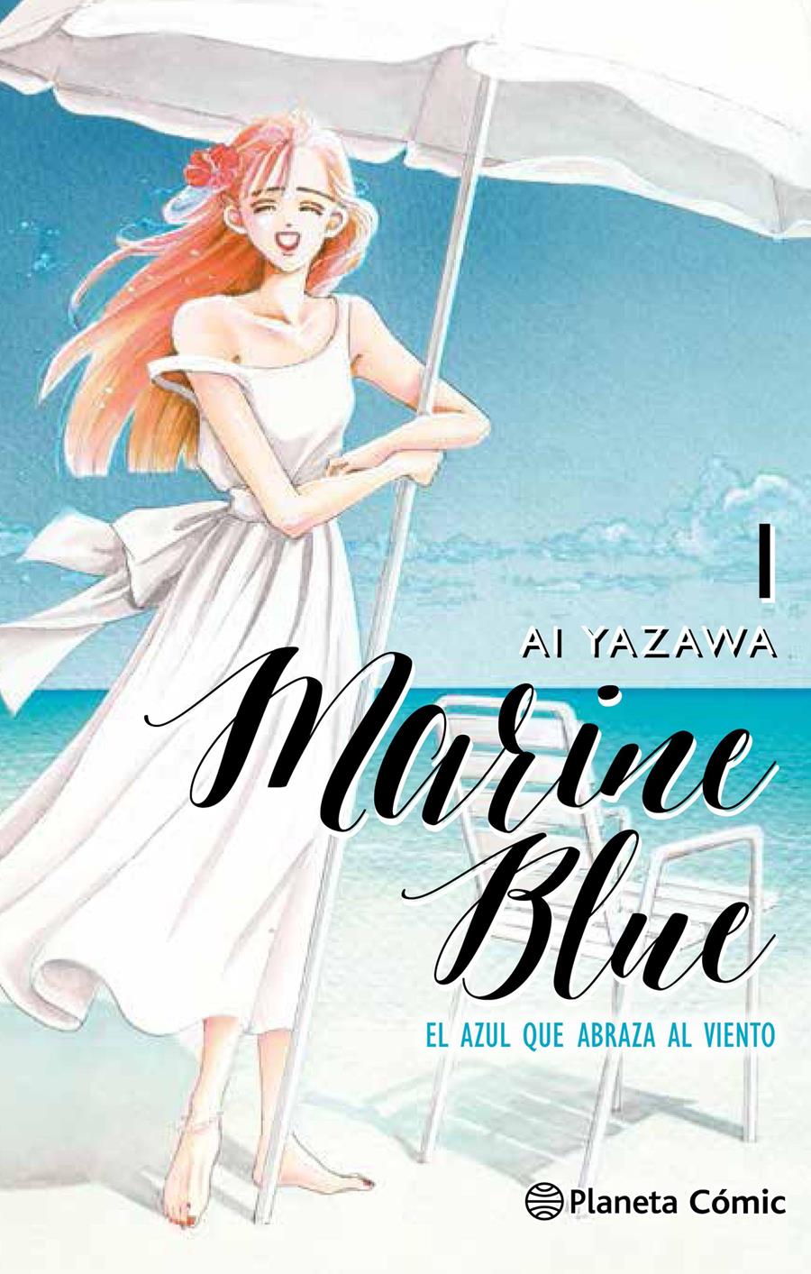 Marine Blue nº 01/04 | N0617-PLAN09 | Ai Yazawa | Terra de Còmic - Tu tienda de cómics online especializada en cómics, manga y merchandising