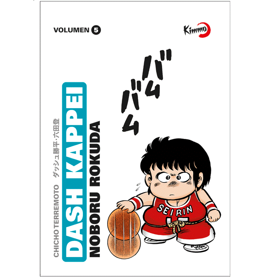 Dash Kappei vol.5 (Chicho Terremoto) | N1022-OTED51 | Noboru Rokuda | Terra de Còmic - Tu tienda de cómics online especializada en cómics, manga y merchandising
