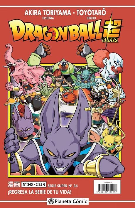 Dragon Ball Serie Roja nº 245 | N0920-PLA10 | Akira Toriyama, Toyotaro | Terra de Còmic - Tu tienda de cómics online especializada en cómics, manga y merchandising