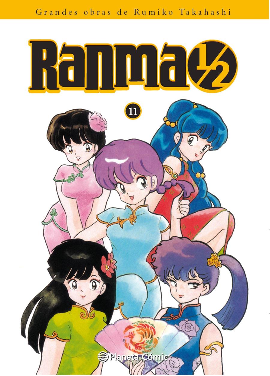 Ranma 1/2 Kanzenban nº 11/19 | N0815-PDA05 | Rumiko Takahashi | Terra de Còmic - Tu tienda de cómics online especializada en cómics, manga y merchandising