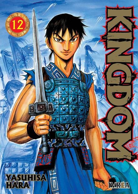 Kingdom 12 | N0423-IVR04 | Yasuhisa Hara | Terra de Còmic - Tu tienda de cómics online especializada en cómics, manga y merchandising