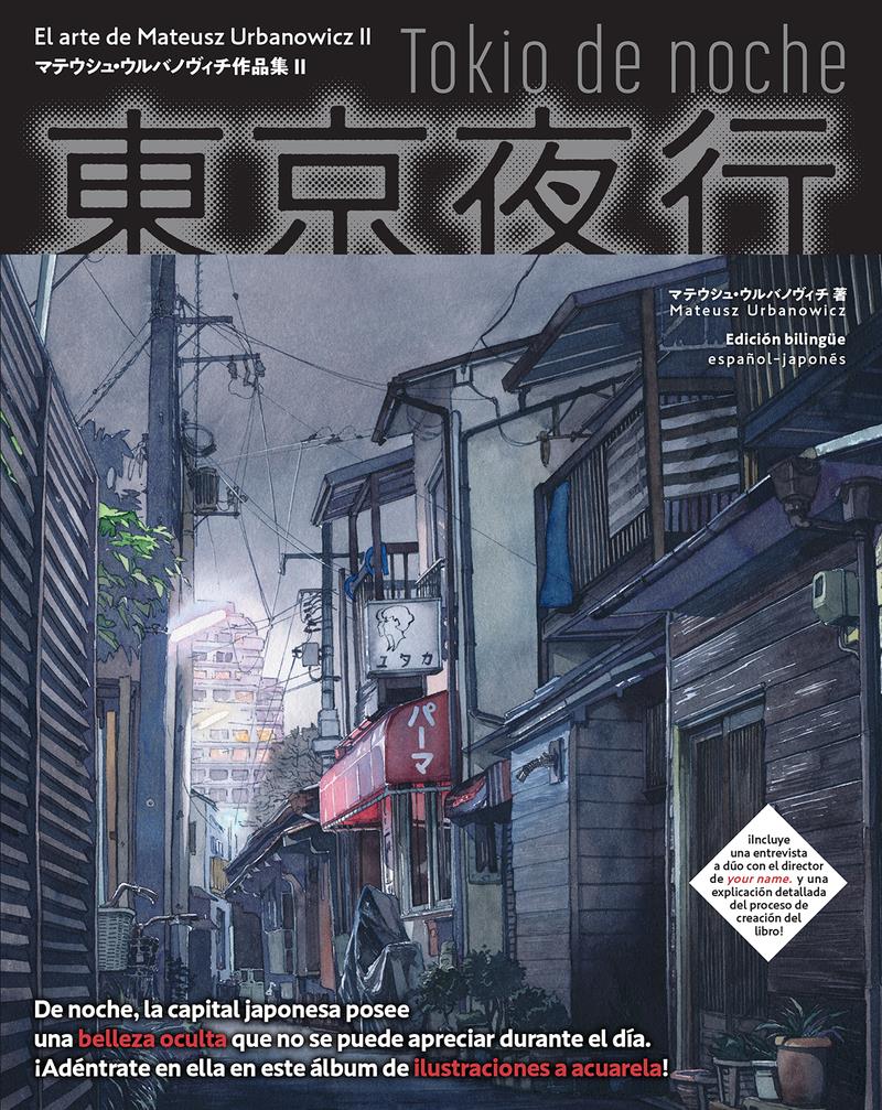 Tokio de noche | N1122-OTED021 | Mateusz Urbanowicz | Terra de Còmic - Tu tienda de cómics online especializada en cómics, manga y merchandising