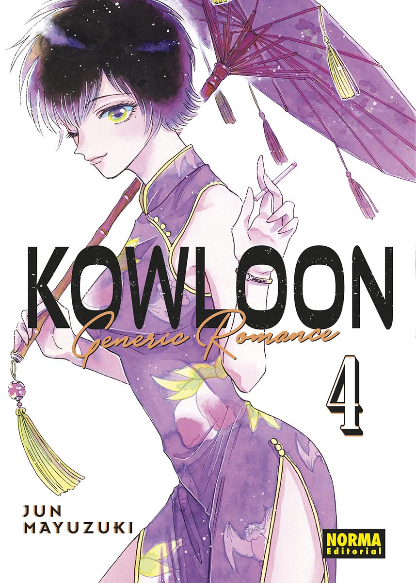 Kowloon Generic Romance 04 | N0123-NOR13 | Jun Mayuzuki | Terra de Còmic - Tu tienda de cómics online especializada en cómics, manga y merchandising