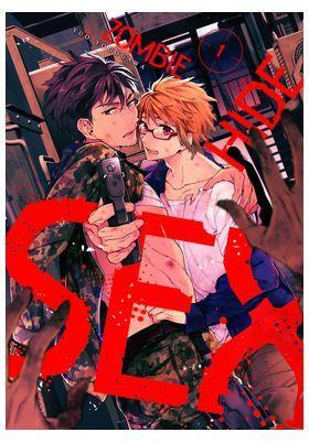 Zombie Hide Sex 01 | N0323-ARE04 | Yuo Yologawa | Terra de Còmic - Tu tienda de cómics online especializada en cómics, manga y merchandising