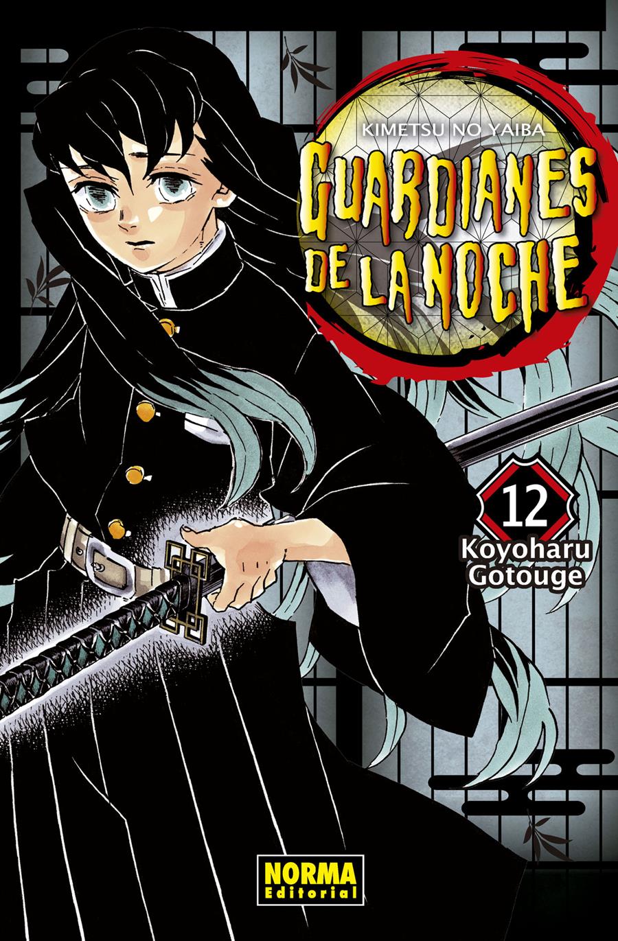 Guardianes de la noche 12 | N0820-NOR14 | Koyoharu Gotouge | Terra de Còmic - Tu tienda de cómics online especializada en cómics, manga y merchandising