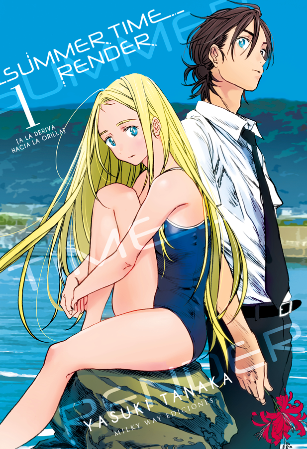 Summer Time Render, Vol. 1 | N0119-MILK04 | Yasuki Tanaka | Terra de Còmic - Tu tienda de cómics online especializada en cómics, manga y merchandising