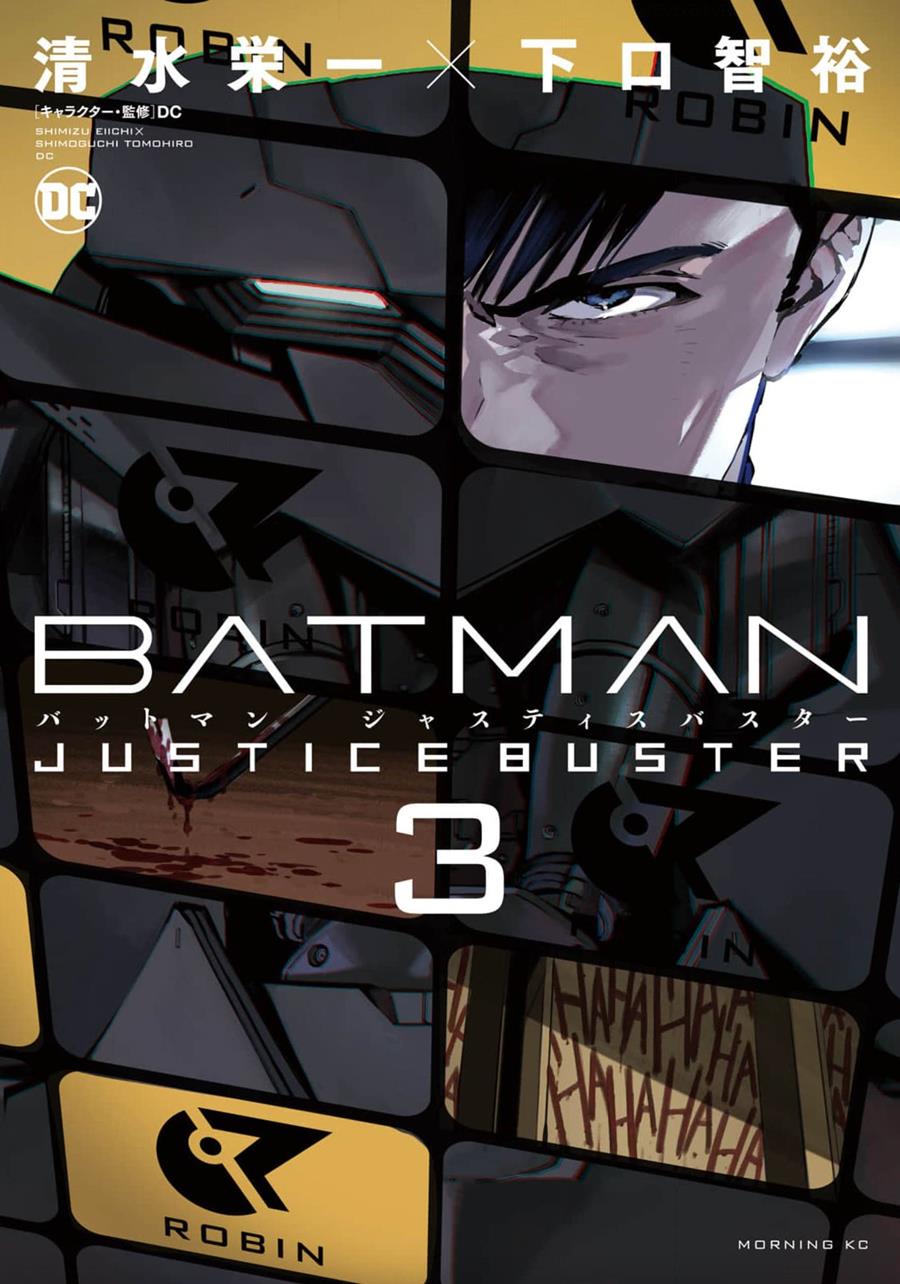 Batman: Justice Buster núm. 03 | N0524-ECC08 | Shimizu Eiichi / Shimoguchi Tomohiro | Terra de Còmic - Tu tienda de cómics online especializada en cómics, manga y merchandising