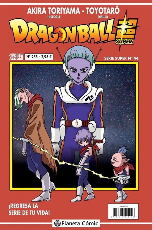 Dragon Ball Serie Roja nº 255 | N0121-PLA17 | Akira Toriyama | Terra de Còmic - Tu tienda de cómics online especializada en cómics, manga y merchandising