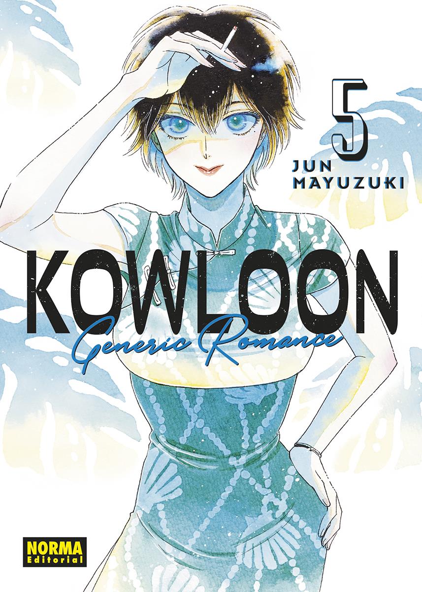 Kowloon Generic Romance 05 | N0423-NOR22 | Jun Mayuzuki | Terra de Còmic - Tu tienda de cómics online especializada en cómics, manga y merchandising