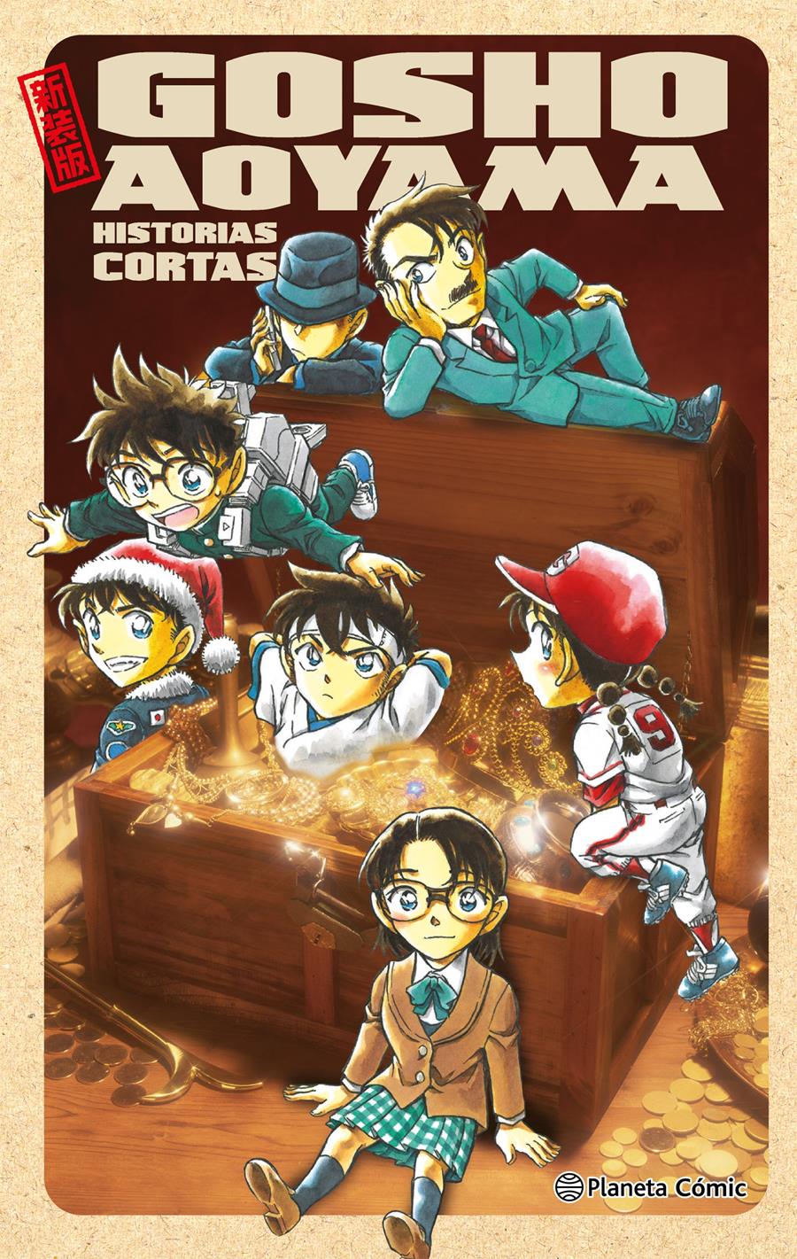Gosho Aoyama Historias cortas | N1122-PLA39 | Gosho Aoyama | Terra de Còmic - Tu tienda de cómics online especializada en cómics, manga y merchandising