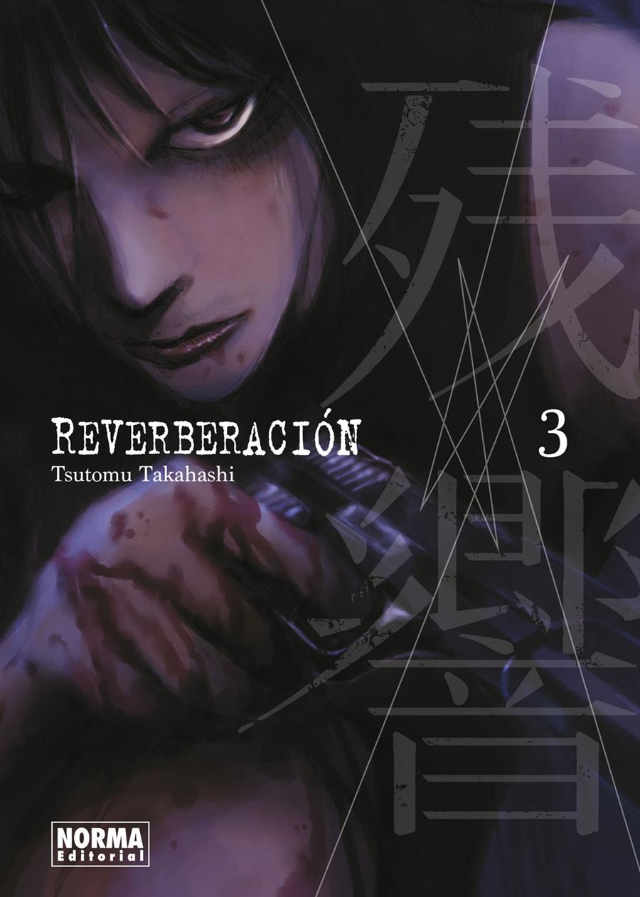 Reverberacion 03 | N0621-NOR20 | Tsutomu Takahashi | Terra de Còmic - Tu tienda de cómics online especializada en cómics, manga y merchandising