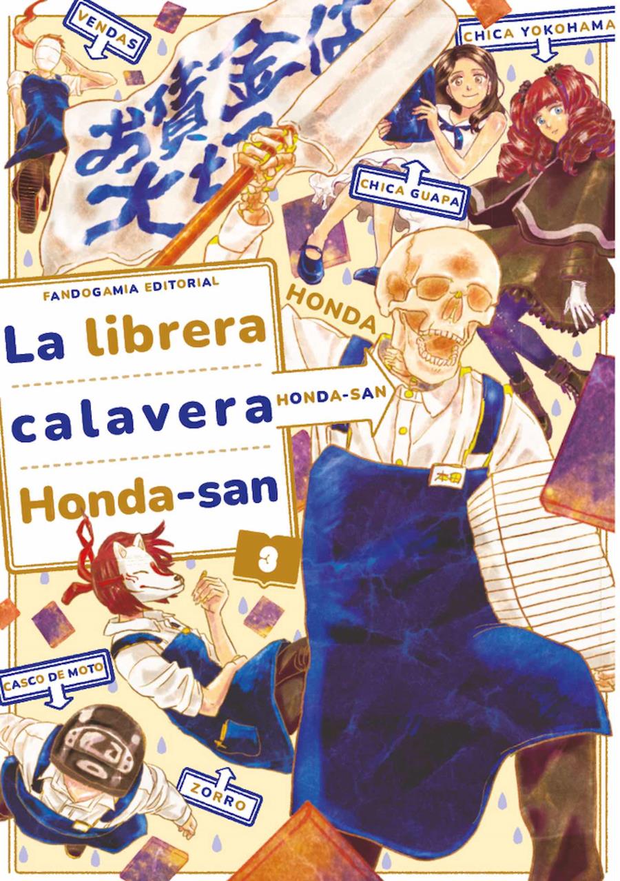 La librera calavera Honda-San 03 | N1021-OTED12 | Honda | Terra de Còmic - Tu tienda de cómics online especializada en cómics, manga y merchandising