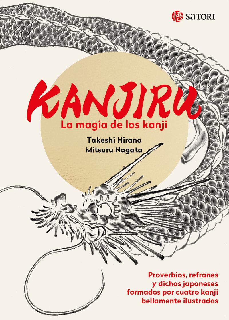 Kanjiru. La magia de los kanjis | N0522-OTED20 | Antonio Gil | Terra de Còmic - Tu tienda de cómics online especializada en cómics, manga y merchandising
