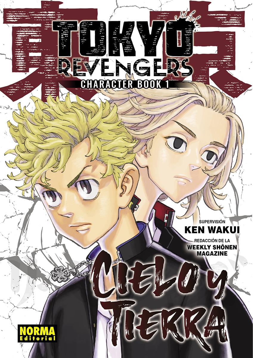 Tokyo Revengers fanbook 01. Cielo y tierra | N1123-NOR01 | Ken Wakui | Terra de Còmic - Tu tienda de cómics online especializada en cómics, manga y merchandising