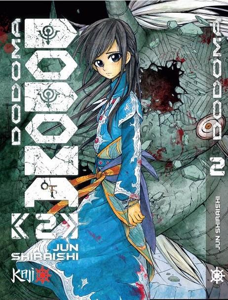 Dodoma 02 (Català) | N0223-OTED26 | Jun Shiraishi | Terra de Còmic - Tu tienda de cómics online especializada en cómics, manga y merchandising